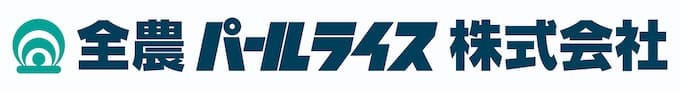 全農パールライス株式会社
